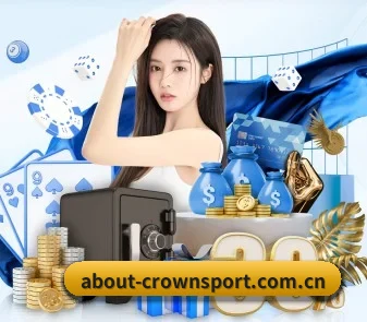 about-crownsport.com.cn APP